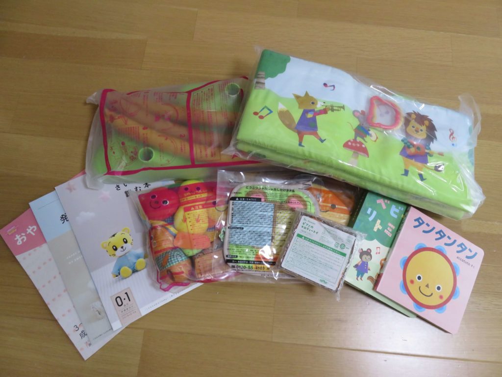 こどもちゃれんじベビー後悔