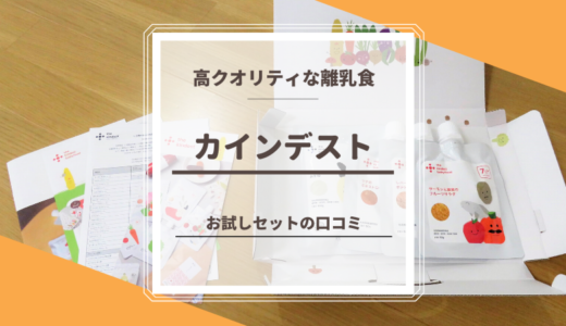 胎動はいつからわかる 初産と二人目以降では時期がこんなに違った ママちゃこのブログ