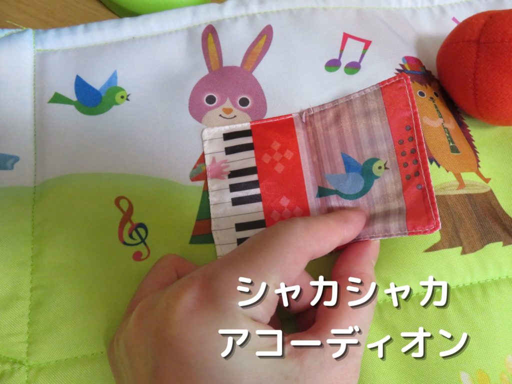 こどもちゃれんじベビー特別号