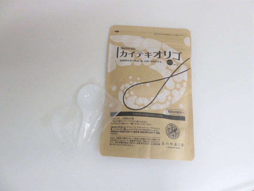 カイテキオリゴ 市販で売ってる?