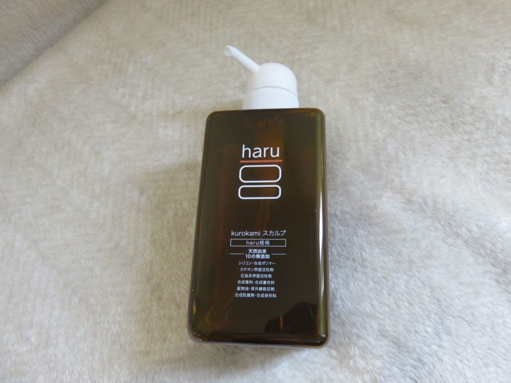 haruシャンプー